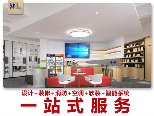 一站式廣西裝修公司—燦源裝飾 一站式廣西裝修公司—燦源裝飾