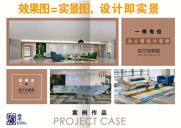 南寧裝修公司—燦源裝飾設(shè)計(jì)優(yōu)勢 南寧裝修公司—燦源裝飾設(shè)計(jì)優(yōu)勢