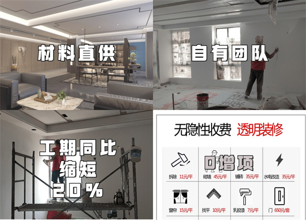 南寧裝修公司—燦源裝飾優惠價格 南寧裝修公司—燦源裝飾優惠價格