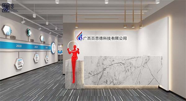 南寧辦公室裝修公司—燦源裝飾墻體設計 南寧辦公室裝修公司—燦源裝飾墻體設計