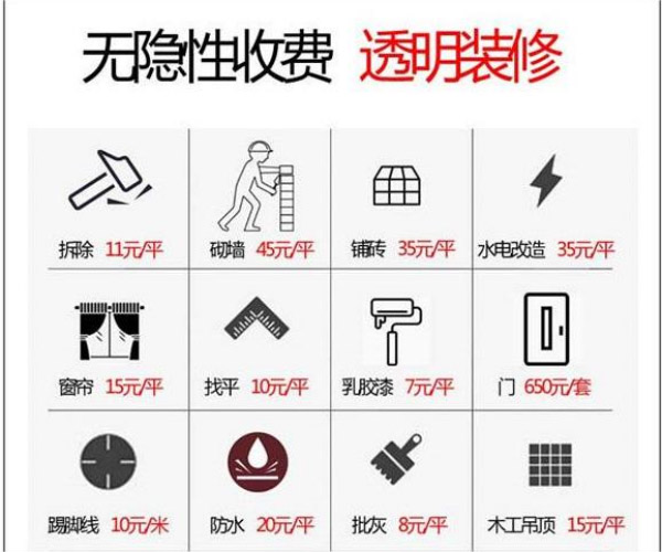 南寧辦公室設(shè)計裝修—燦源裝飾透明價格 南寧辦公室設(shè)計裝修—燦源裝飾透明價格