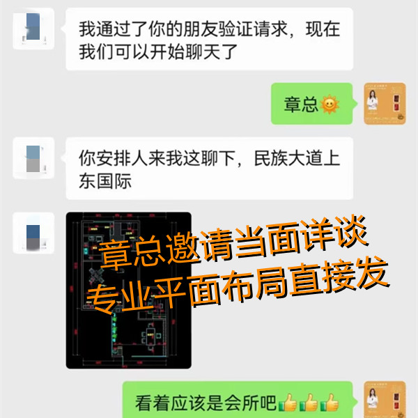 茶館設計裝修初次接洽—燦源裝飾 茶館設計裝修初次接洽—燦源裝飾