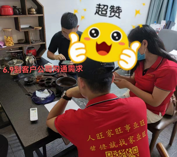 茶館設計裝修洽談現場—燦源裝飾 茶館設計裝修洽談現場—燦源裝飾