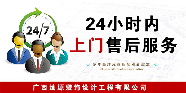 24小時內售后 24小時內售后