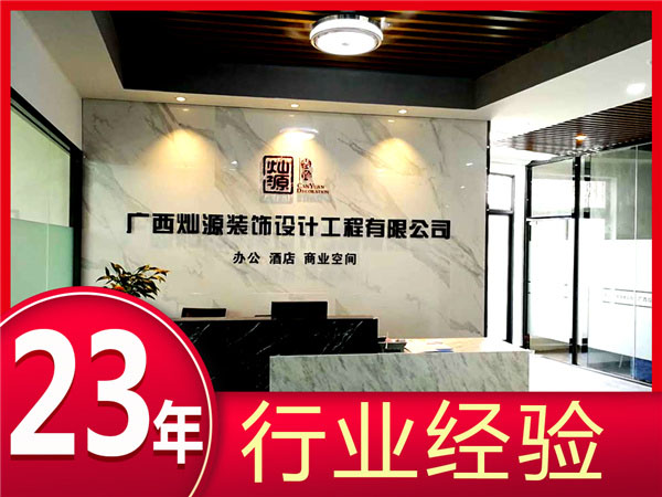 豐富的行業(yè)經(jīng)驗 豐富的行業(yè)經(jīng)驗