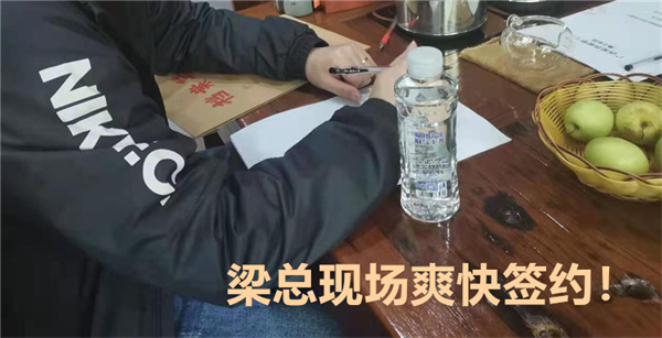 辦公室設計裝修—燦源裝飾簽約現場 辦公室設計裝修—燦源裝飾簽約現場