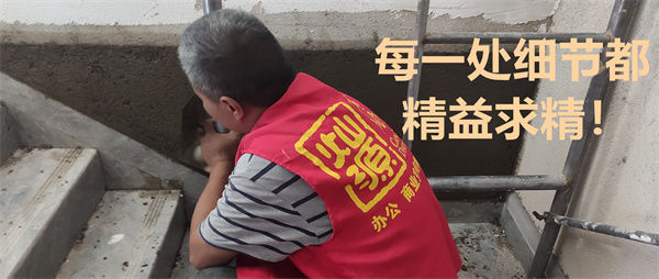 辦公室設計裝修—燦源裝飾施工現場 辦公室設計裝修—燦源裝飾施工現場