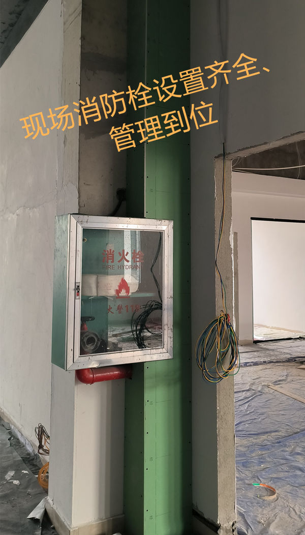 南寧辦公室裝修現(xiàn)場(chǎng)安全管理—燦源裝飾 南寧辦公室裝修現(xiàn)場(chǎng)安全管理—燦源裝飾