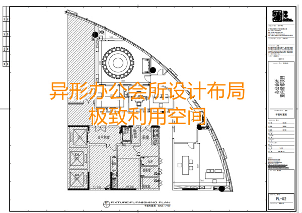 南寧辦公會所設(shè)計裝平面圖—燦源裝飾 南寧辦公會所設(shè)計裝平面圖—燦源裝飾
