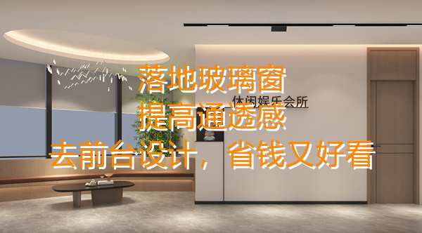 南寧辦公會所設(shè)計裝效果圖—燦源裝飾 南寧辦公會所設(shè)計裝效果圖—燦源裝飾