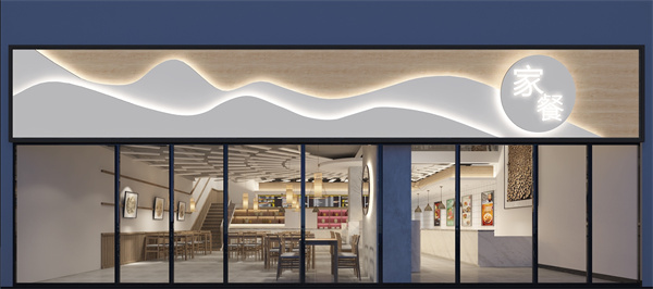 南寧店鋪設計裝修效果圖—燦源裝飾 南寧店鋪設計裝修效果圖—燦源裝飾