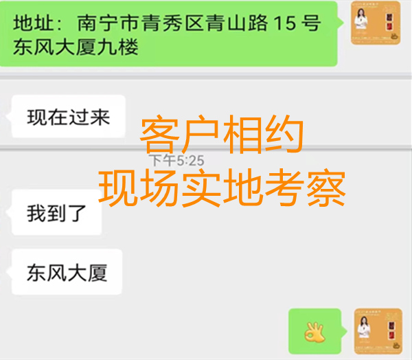 南寧辦公寫字樓裝修公司—燦源裝飾 南寧辦公寫字樓裝修公司—燦源裝飾