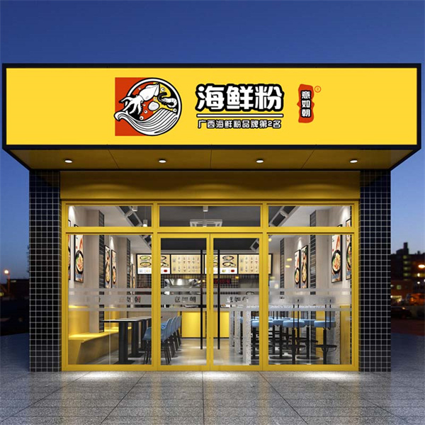 店鋪設(shè)計裝修效果圖—燦源裝飾 店鋪設(shè)計裝修效果圖—燦源裝飾
